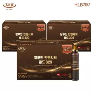 HLB 알부민 인텐시브 골드 1박스 (박스당 30gx30병)