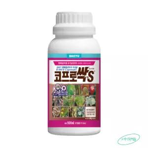 대유 코프로싹에스 500ml 병해충관리 노균병 흰가루병 구리 유황 비료