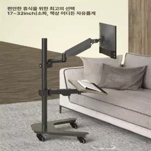 트롤리 모니터거치대 이동식 바퀴 컴퓨터 카트 브라켓 높이조절 모바일 워크스테이션