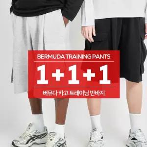 3장 세트 300g 오버핏 고밀도 버뮤다 와이드 반바지 카고 포켓 남자 여자 트레이닝 팬츠 