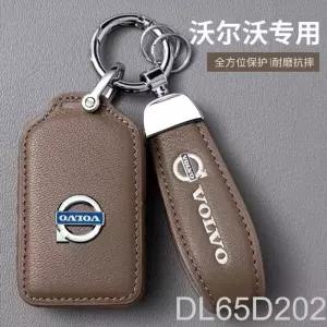  볼보키케이스 V60 V40 자동차키케이스 S90 열쇠고리 키링