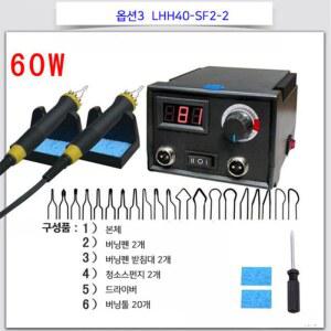우드버닝기 버닝펜 온도조절 온도 WF1 LH30 조각기 20펜팁 버닝툴 무표1데니아20종헤어 우드 버닝기 본체 싱글 세트