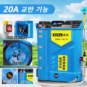 동력분무기 20A 전자동 전기 교반 분무기 농업 관개 배낭 고압 정원