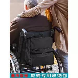 휠체어가방 걸이형 보조가방 다용도 방수 블랙 검은색 제품 백팩 전동휠체어 휴대용 대용량