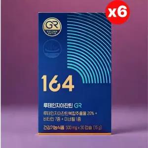 뉴트리원 루테인 지아잔틴164 눈건강 영양제 500mgX30캡슐 6박스