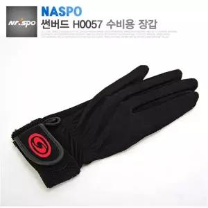 나스포 썬버드 S260 야구 수비수장갑/ 야구장갑/ 수비글러브/ NASPO/ 야구/ 장갑/ 배트