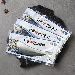 [작심밀도]이동삼 안동참간고등어 죽염큰순살반마리 8팩(4마리) / 팩당 150g