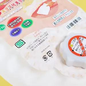 라이즈올 2.2L 보온 물주머니 침대보온 온수찜질팩 온수주머니 핫팩대용