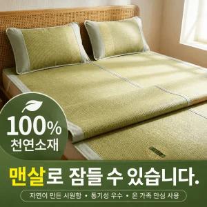 koryn 강화도화문석 왕골돗자리 천연 다다미 매트 화문석 왕골자리 이오