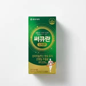 중장년 혈행건강 기억력개선 영양제 동아제약 써큐란 알파 180캡슐 2박스