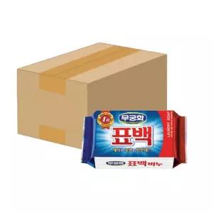 무궁화 표백 비누 32개 230g (1BOX) x 찌든때제거 대용량 세탁 손빨래 효과