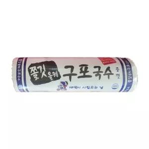 쫄깃 올레 구포국수 중면 1.4kg 10개 한박스 잔치국수 대용량 식당