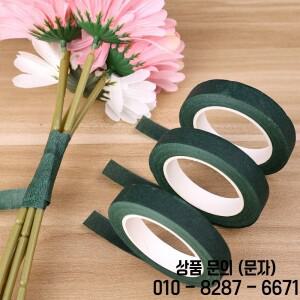 10/1 롤 녹색 꽃다발 테이프 자기 접착 수술 포장 종이 웨딩 파티 소품에 대한 DIY