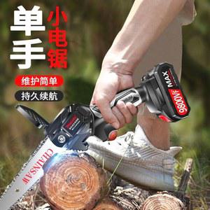 /전동 전기톱 충전식전기톱21V 1배터리 7900VF/원터치 7980vf 경량/고출력/강력 가정용 체인 경량 4인치