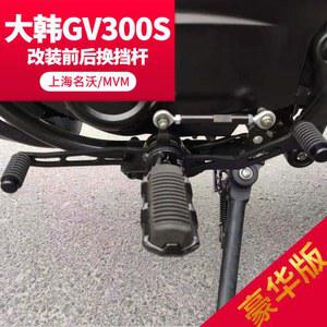 300S 호환 변속 레버 시소 레바 기어