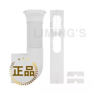 [LG 정품] 이동식 에어컨 듀얼 호스 키트 (화이트), PQ07DCWDN PQ07DDBCN PQ07DDWAN (AET74011416)