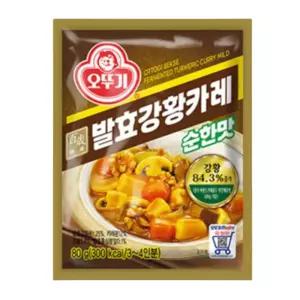 루리노트 오뚜기 백세 강황 카레 분말 순한맛 80g 2개 간편식 간편조리식품 커리라이스
