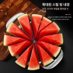 이지샵 수박커팅기 수박슬라이서 슬라이서 수박자르기