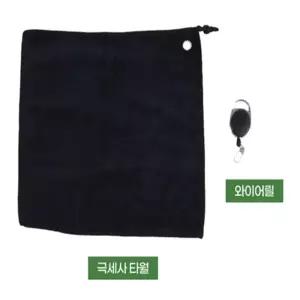 코야리 와이어릴부착 낚시수건 허벅지낚시수건