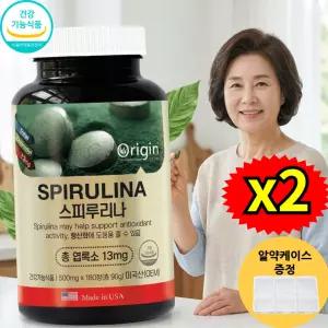 스피루나 스피리루나 spirulina 블루 피코시아닌