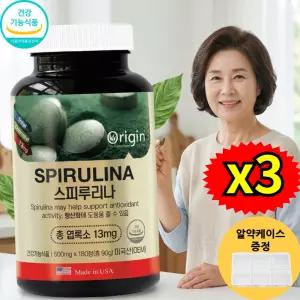 스피롤리나 클로렐라 코스트코엽록소 스프루리나