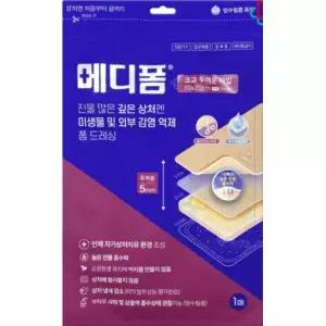 메디폼 친수성 폼드레싱 10x20cm 5mm x5개(방수필름동봉) + 전용가위 세트