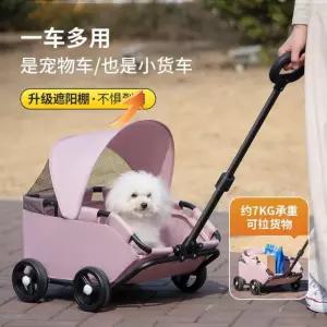 강아지저상형유모차 소형견유모차 강아지웨건 경량 저상형 꿀09 15근하중 블랙