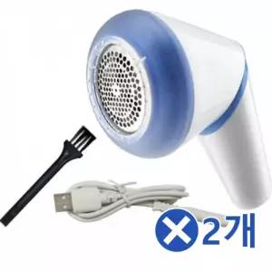 USB 충전식 보풀제거기x2개 보풀제거기충전식 옷손질