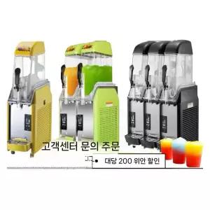 슬러시기계 아이스 기계 슬러시 출장용 대용량 행사 팥빙수 스무디 빙수