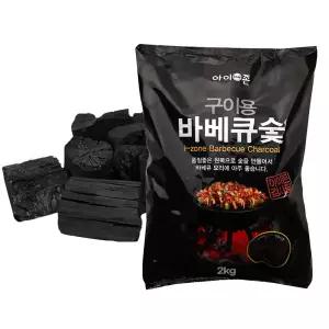 구이용 바베큐 숯 2kg 캠핑 업소용 야외용 나무 장작
