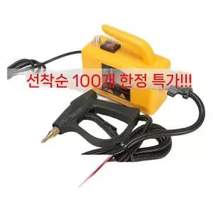 스팀세차기 핸디 스트레이트 스팀건 분사기 고압 고온 스팀기 청소기 셀프스팀세차 고압세척기