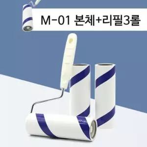 테이프크리너리필 MK 롤 먼지제거 테이프 사선컷팅 크리너 리필 M-01