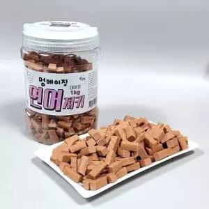 고품질 국산통간식 멍메이징(연어/1kg) 육포베스트 육포가격비교 육포종류 (WF0A033)
