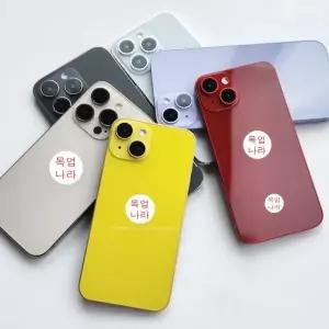아이폰14 목업 목각폰 목업폰 모형폰 블랙화면