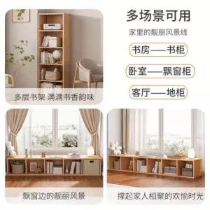 벤치책장 1단 가로 벤치형 판재 덧댐 사이즈 30X30X9 원목라이크 책꽂이 의자 1X1X1MM 30X30X90CM 수납장 실용적 3단 의자겸 가로책장