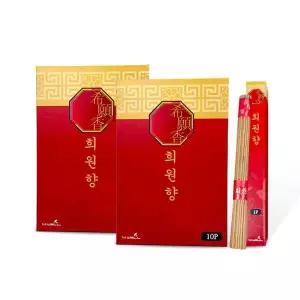 [골드스마일]희원향 45g 10개입 2개 향초 향 제사 제 아로마 캔들용품