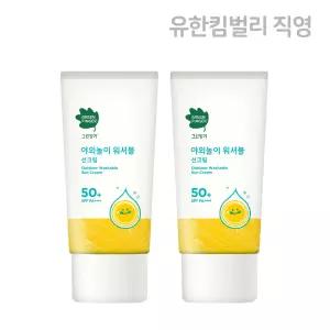 [1+1]그린핑거 야외놀이 물세안 워셔블 선크림 80ml / 타입선택, 선케어, 어린이, 유아, 키즈, 선크림,물놀
