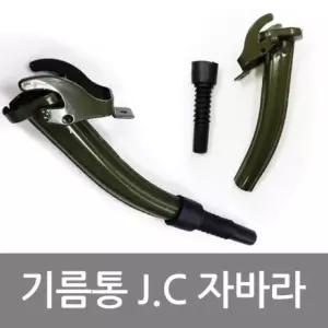 자바라 휴대용기름통 연료통 사각연료통 휴대용 기름통 연료통 자바라