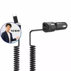 지금 필요한 멀티 2in1 USB 시거잭 차량용 차량용충전기 QC3.0퀵차 고속충전기