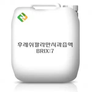 후레쉬깔라만시과즙액 20kg과일농축 추출 야채 과채 과채과 한방 농축