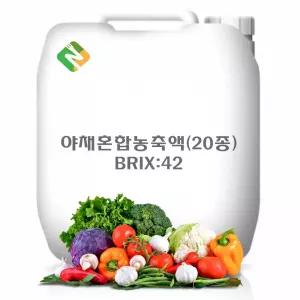20종야채혼합농축액 20kg과일 추출 농축 과채 과즙 한방