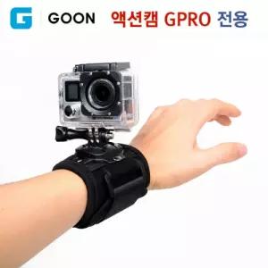 G-GOON 액션캠 GPRO 전용 360도 회전 손목거치대 (액션캠 별매)