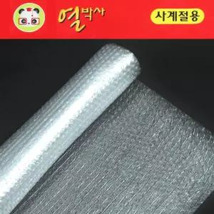 열박사 사계절 단열시트 100cmx500cm 겨울 보온 난방 뽁뽁이 창문뽁이 베란다뽁이