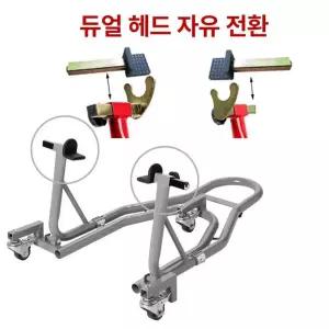 리프트 오토바이 뒷바퀴 바이크 스쿠터 이동식
