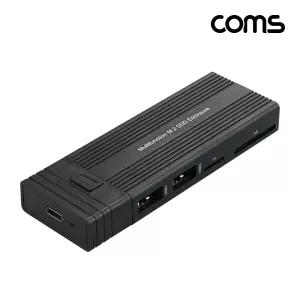 M.2 SSD NVME NGFF SATA 외장케이스SSD카드리더기 멀티허브 SSD하드 저장장치 메모리 노트북SSD