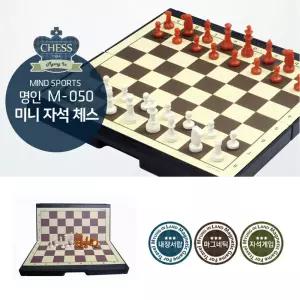 명인 M050 휴대용 미니 접이식 자석 체스 교본 포함