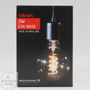LED 팬던트 전구 램프 조명 볼구 링 3W E26 전구색 G95