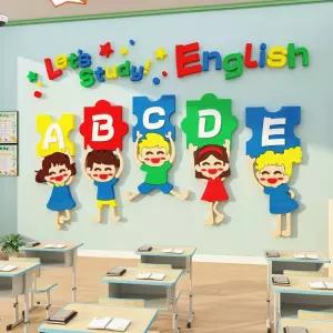 영어학원 시트지 포인트 스티커 인테리어 영어교실