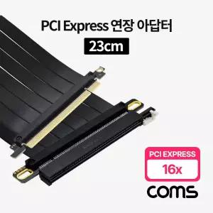 PCI Express 연장 아답터 16x PCI-E 3.0 플랫형 23cmPCI PCI어댑 PCI아 PCI아타 PCIEXPRESS어댑 PCIEXPRESS