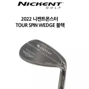 니켄트 NICKENT 몬스터 Tourspin 웨지 블랙